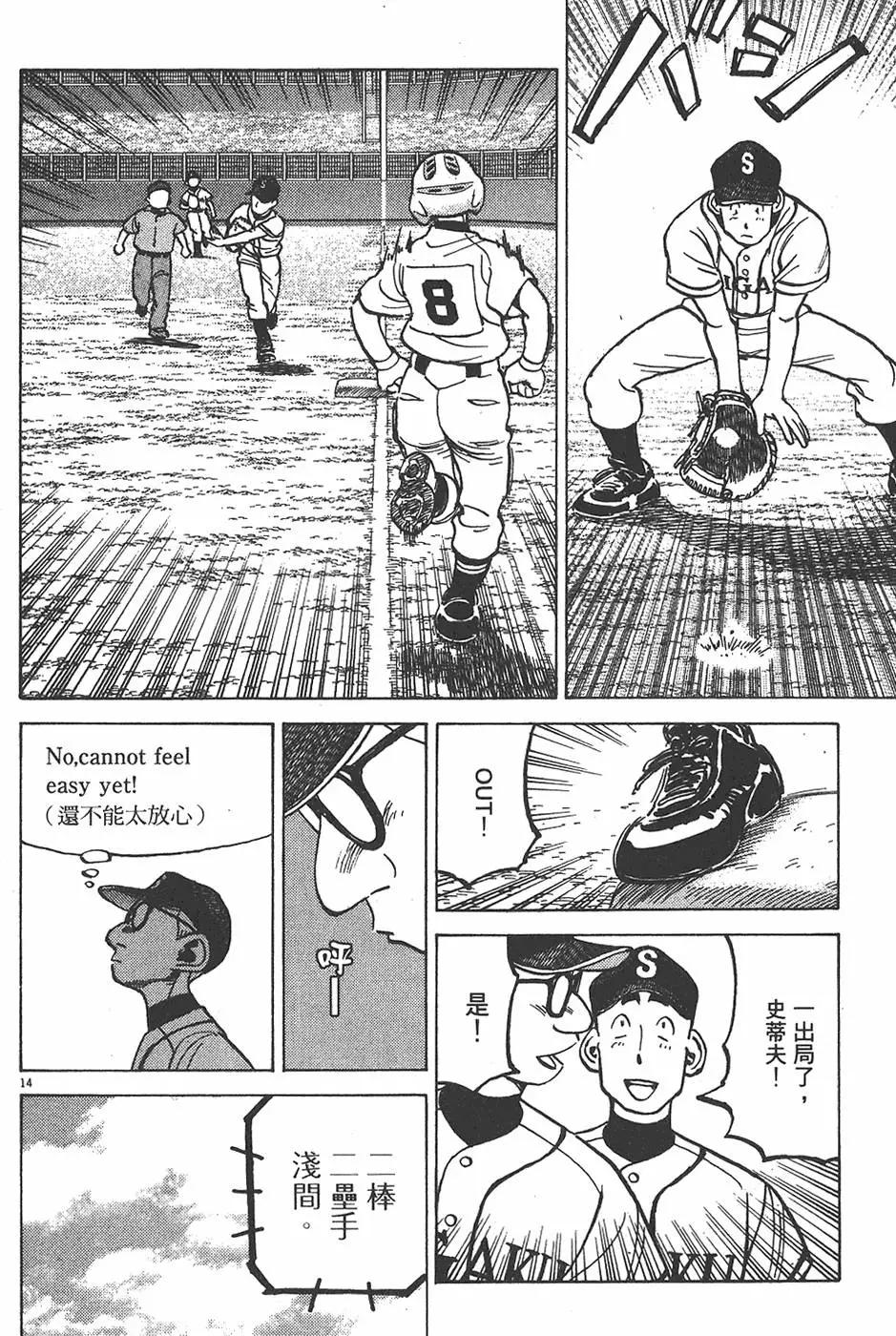 第 38 页