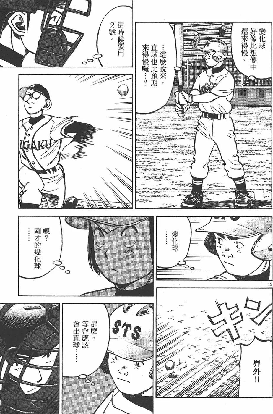 第 39 页