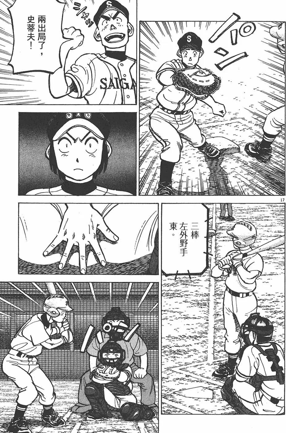 第 41 页