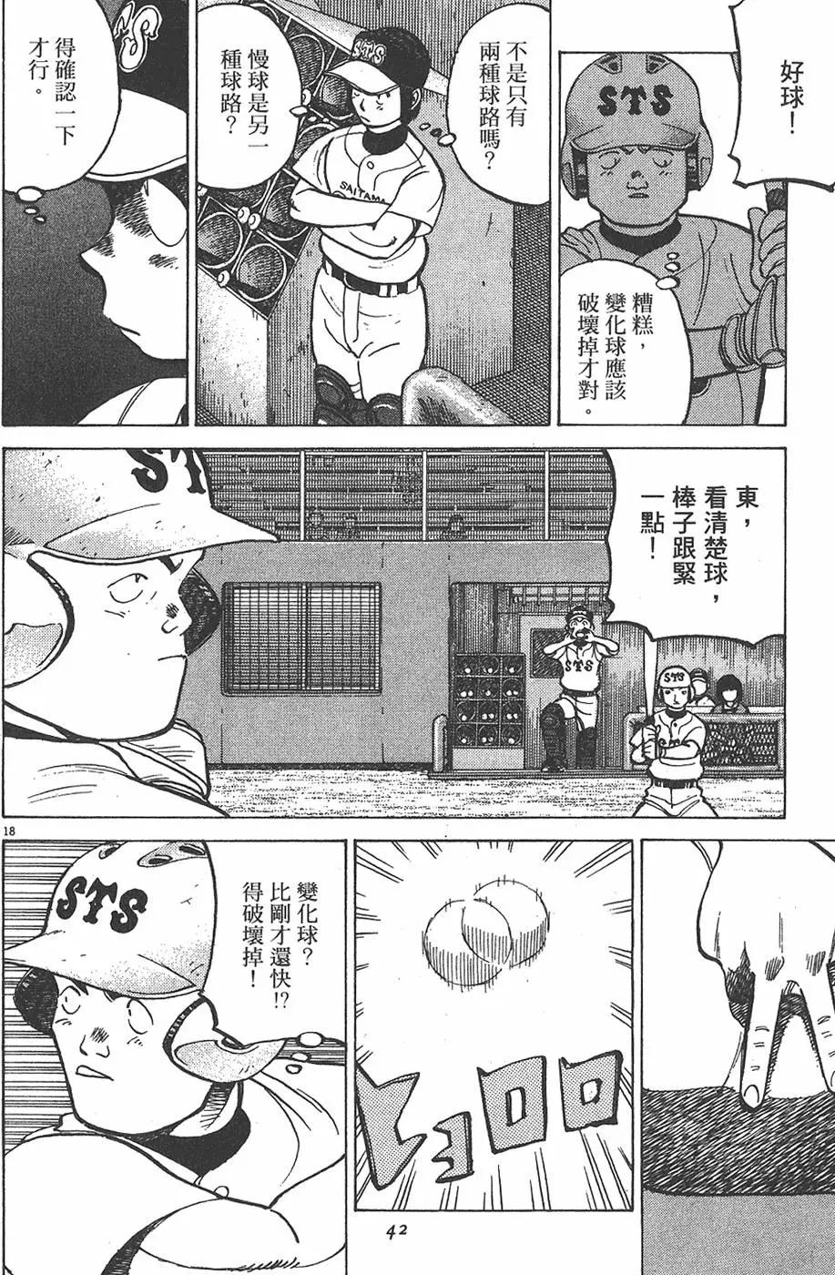 第 42 页