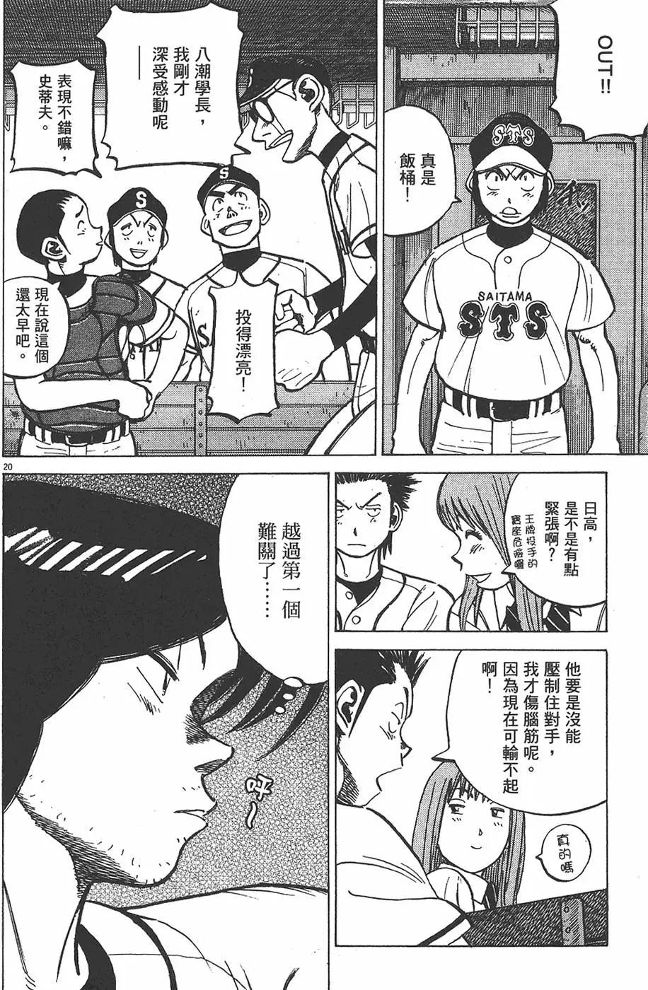 第 44 页