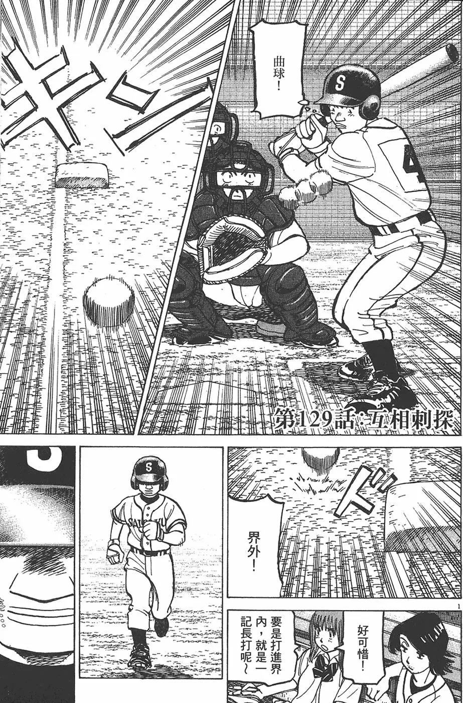 第 45 页