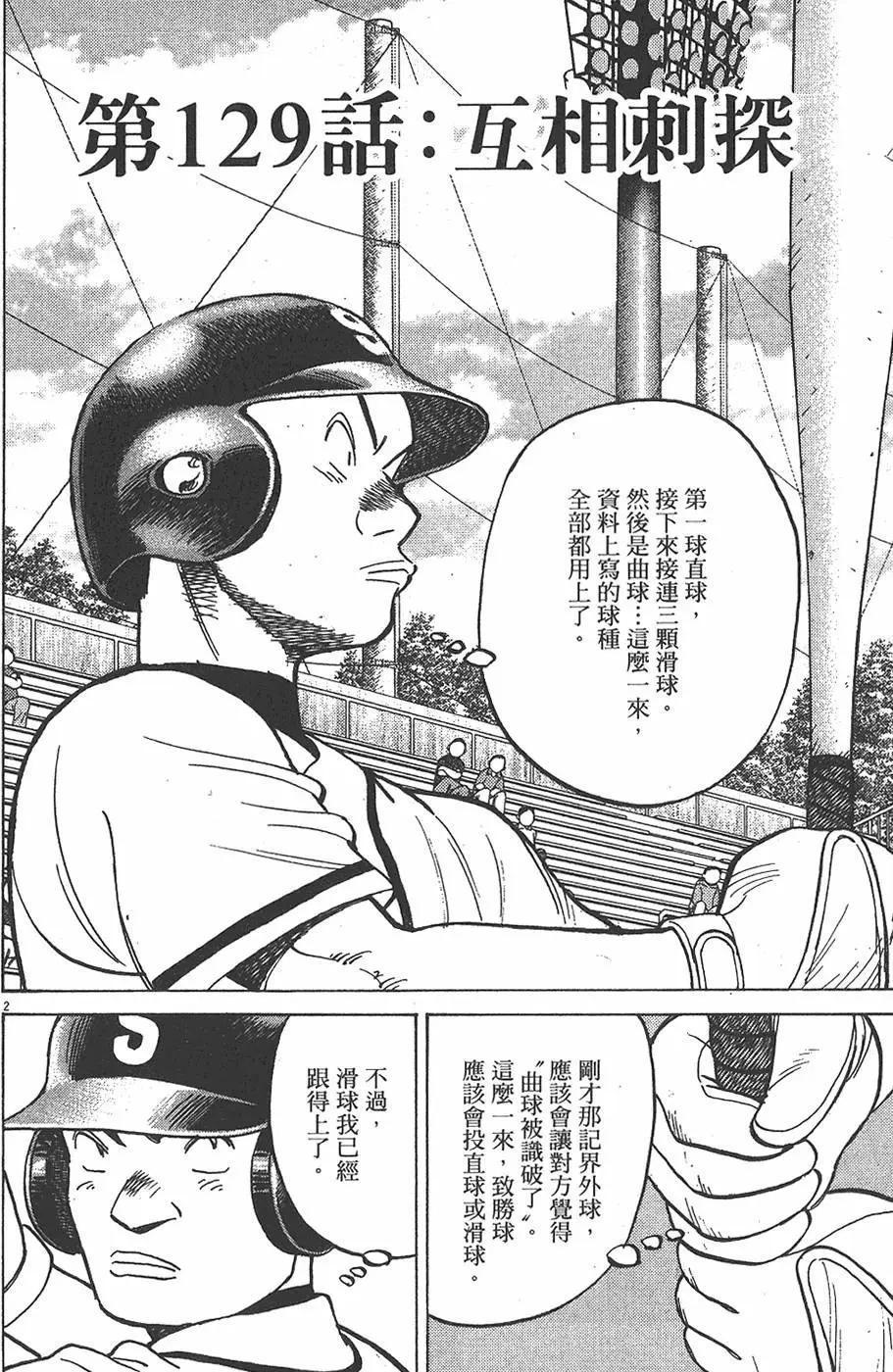 第 46 页