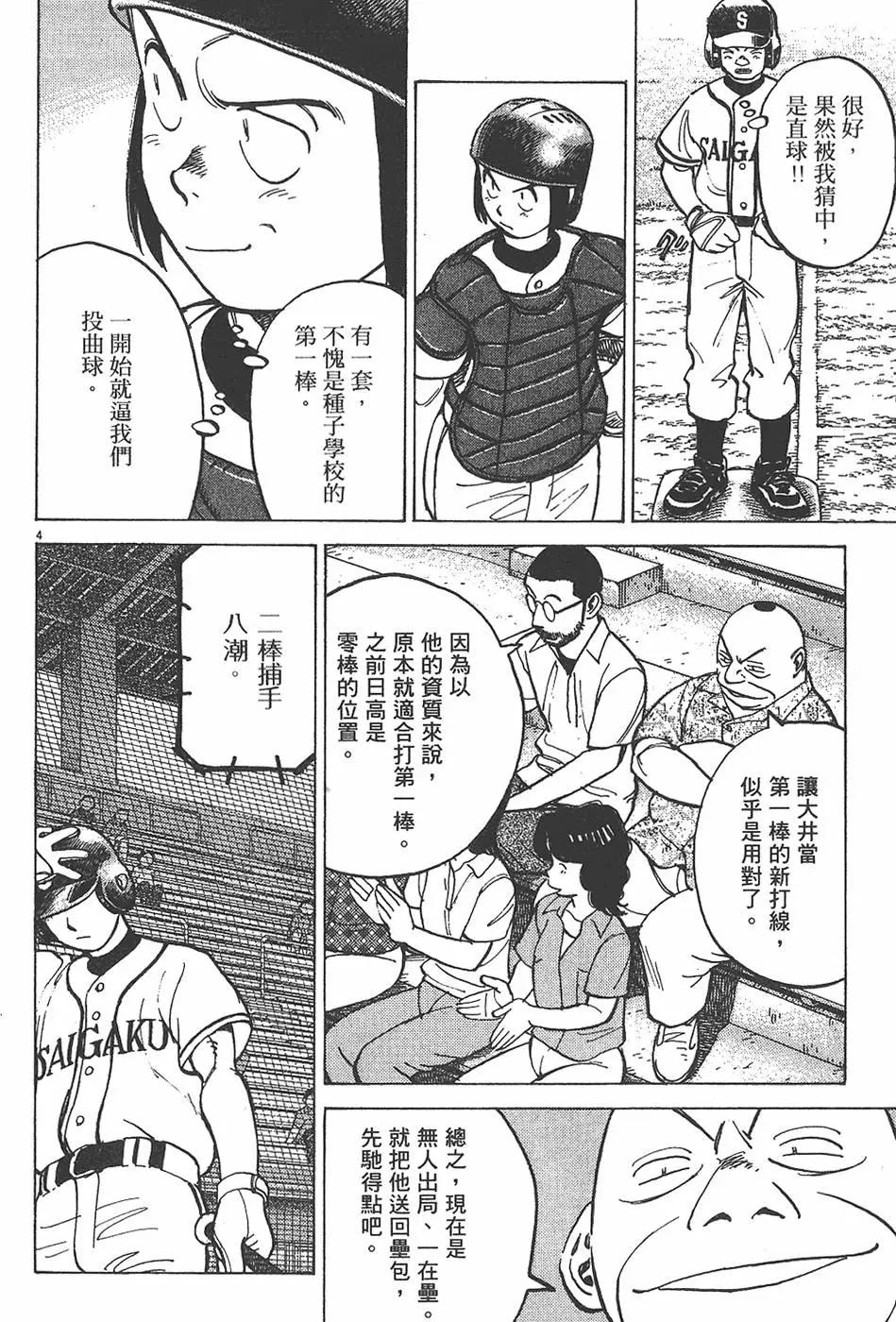 第 48 页