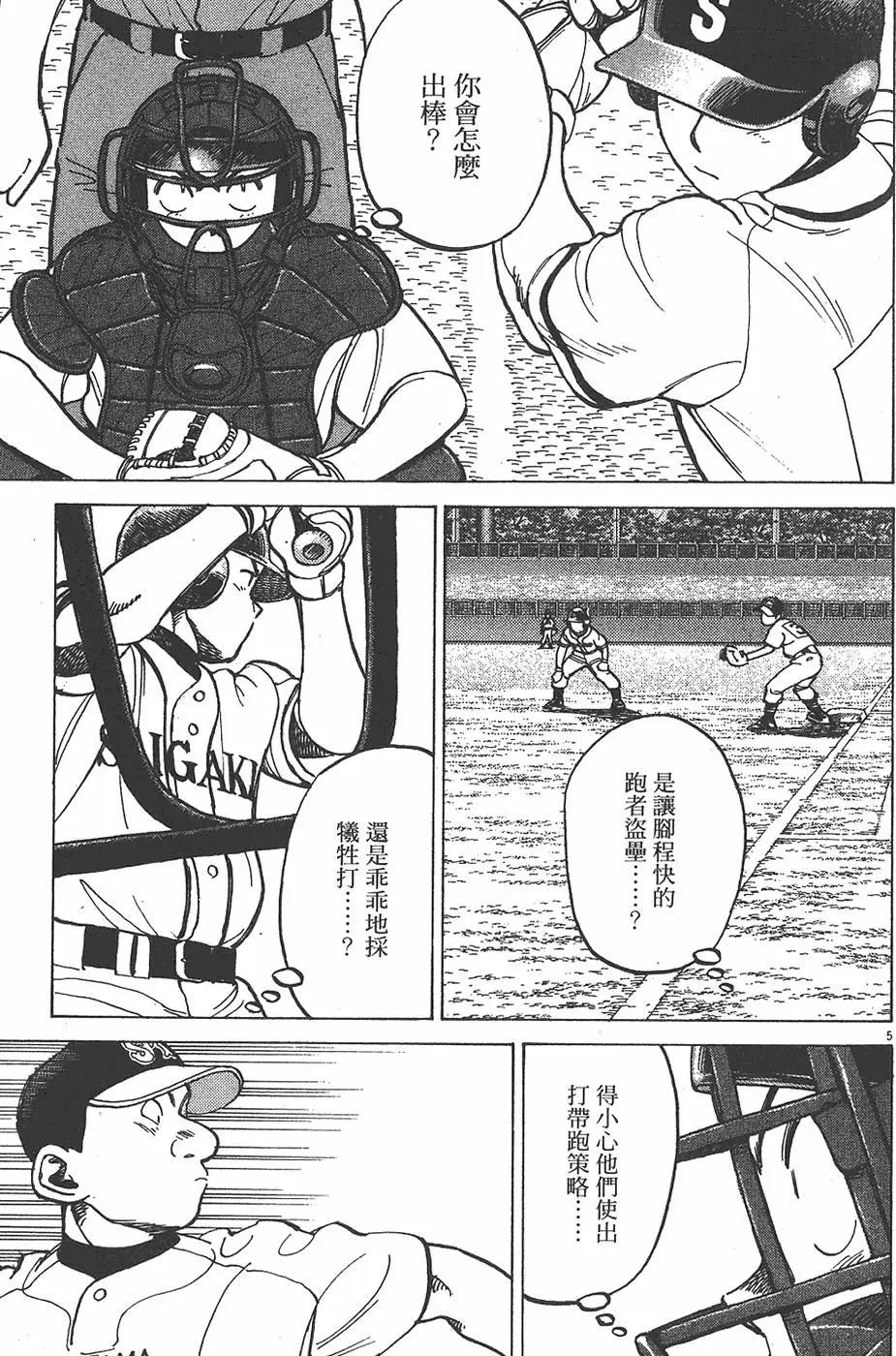 第 49 页