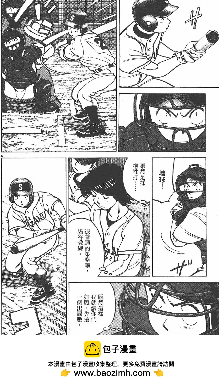 第 50 页