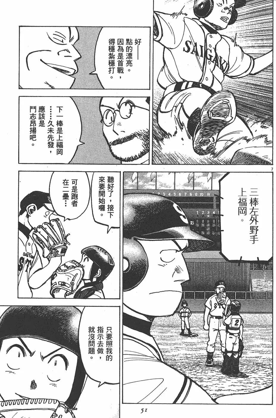 第 51 页