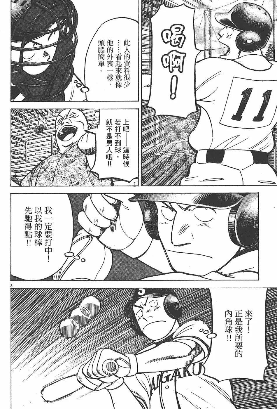 第 52 页