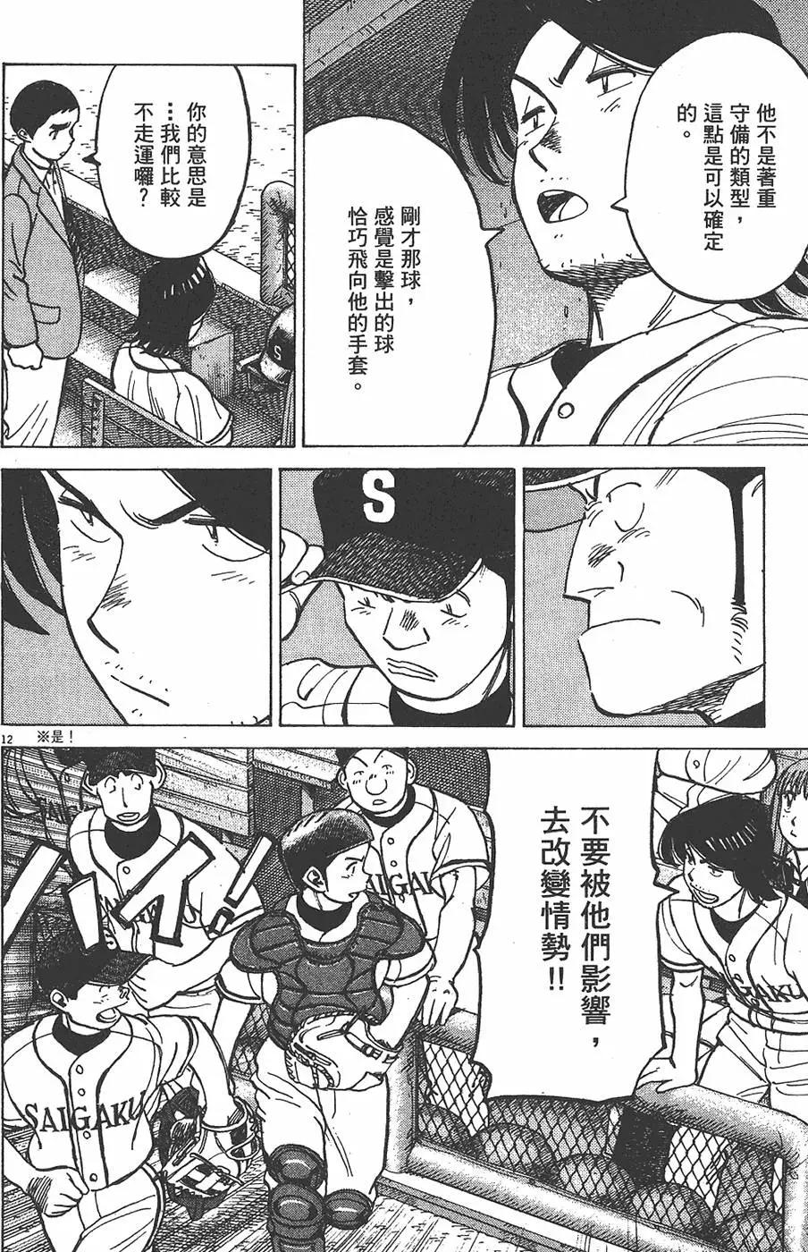 第 56 页