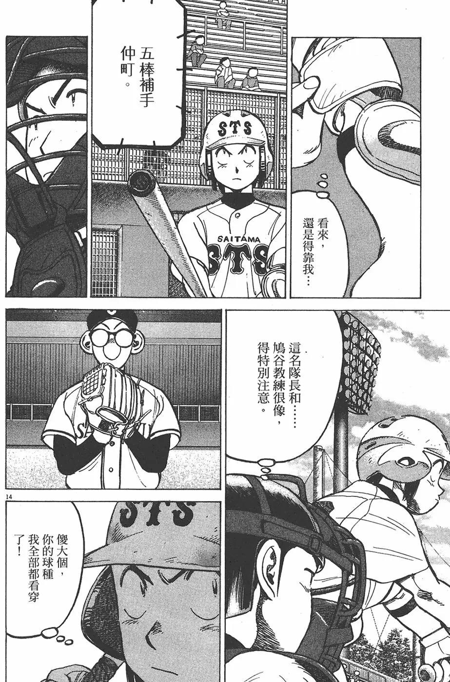 第 58 页