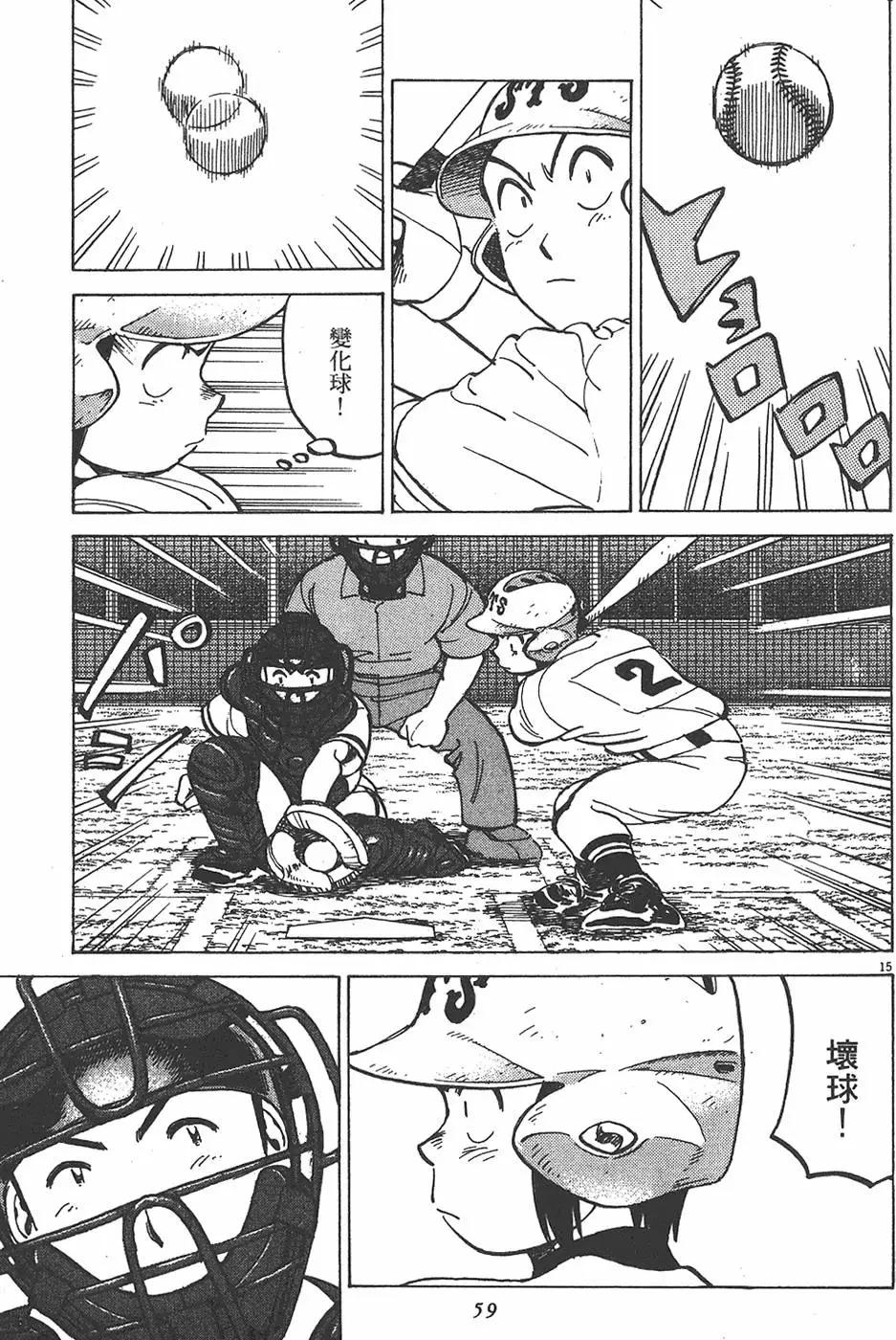 第 59 页