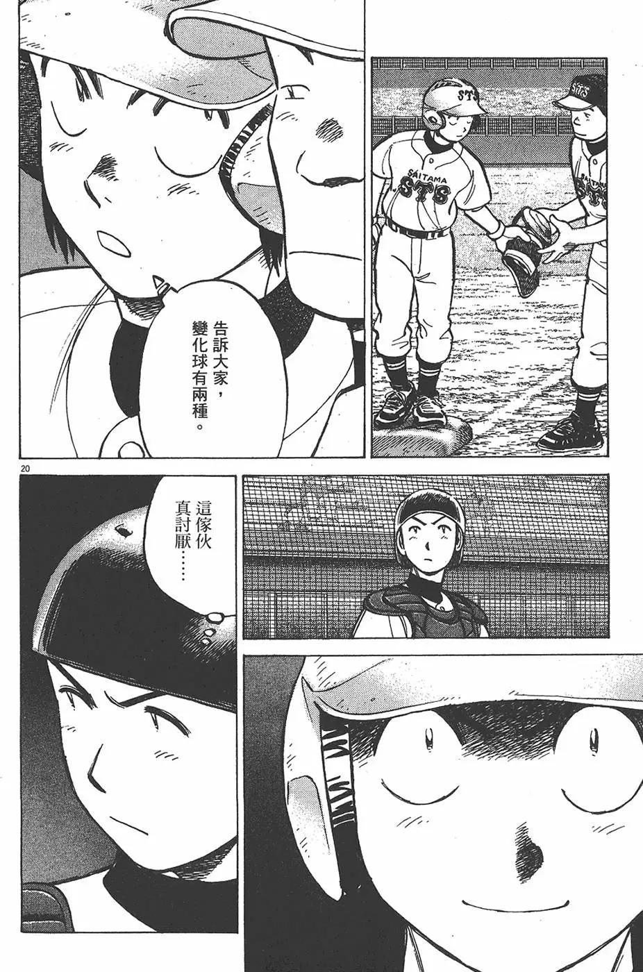 第 64 页