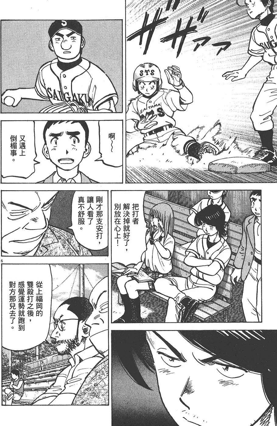 第 70 页