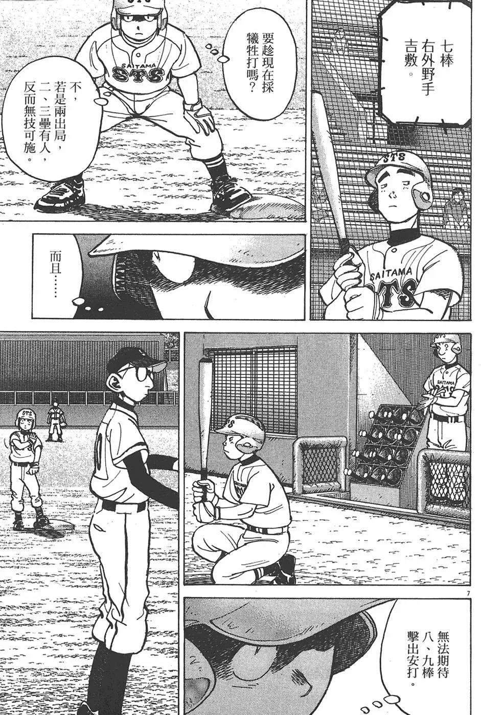 第 71 页