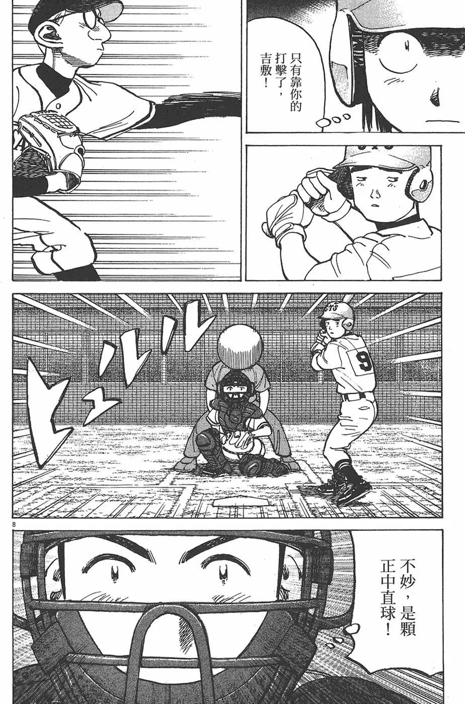 第 72 页