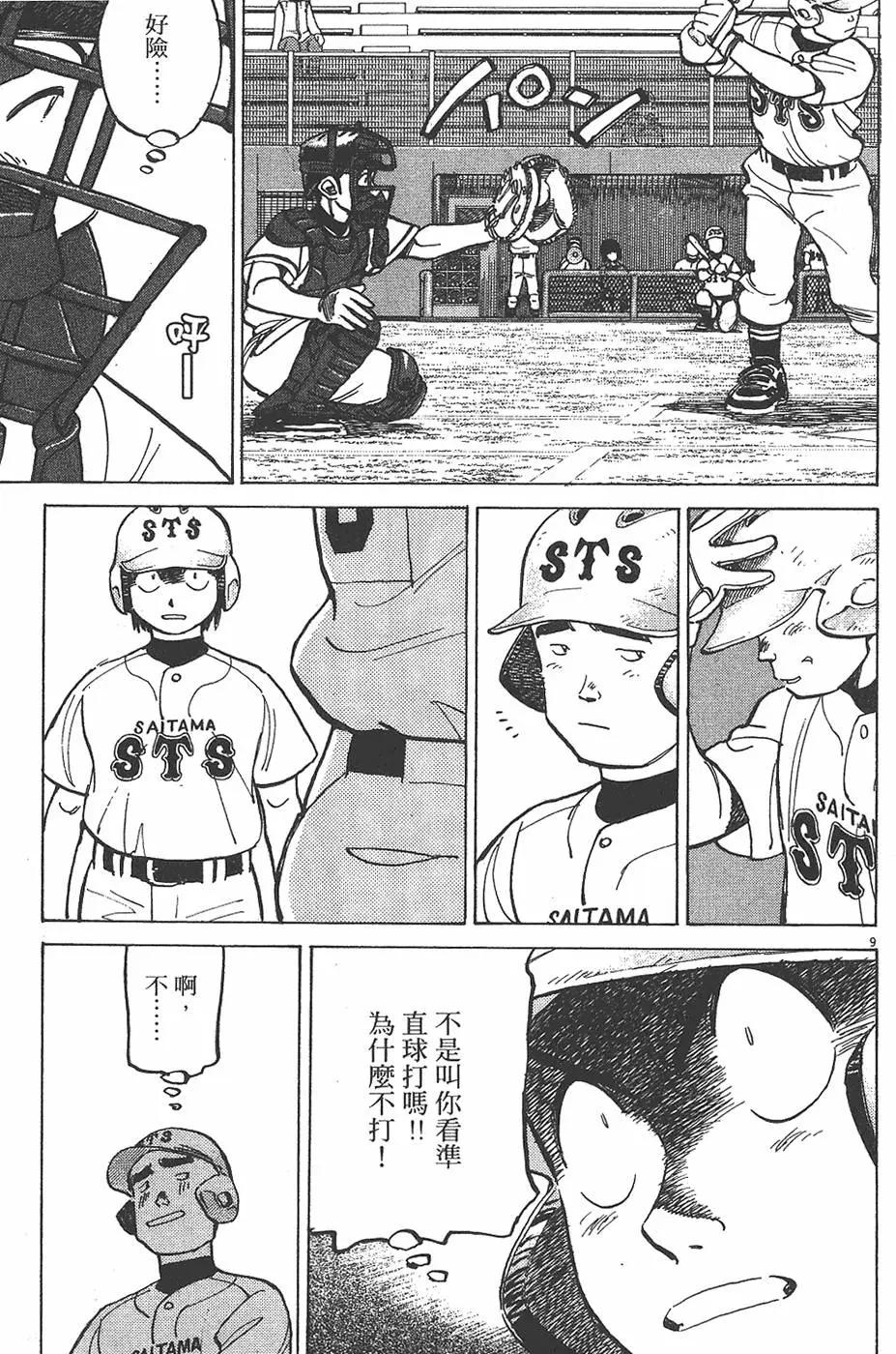 第 73 页