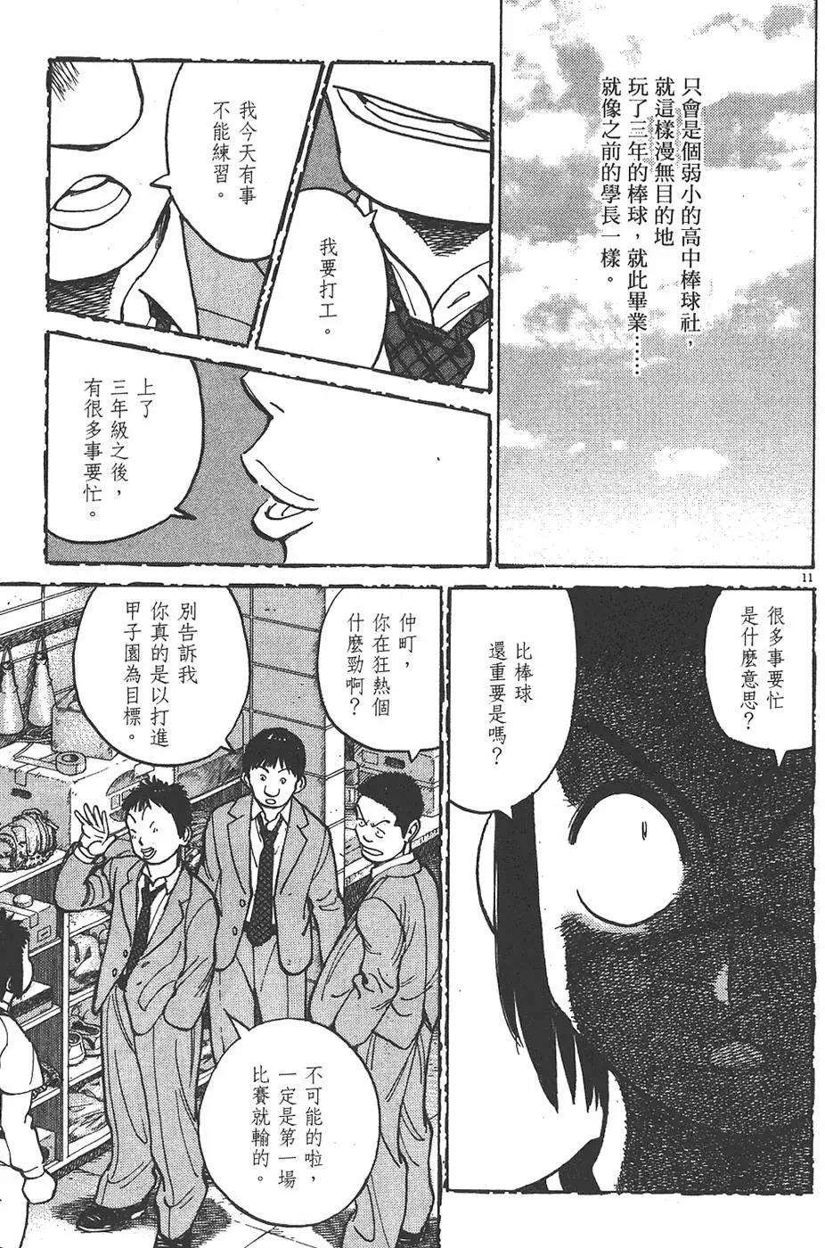 第 75 页