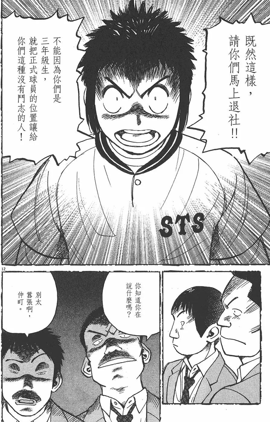 第 76 页