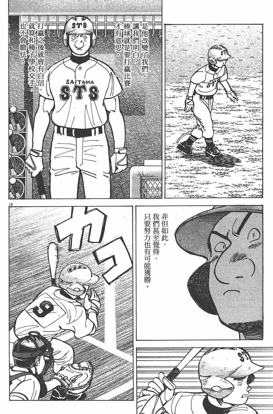 第 78 页