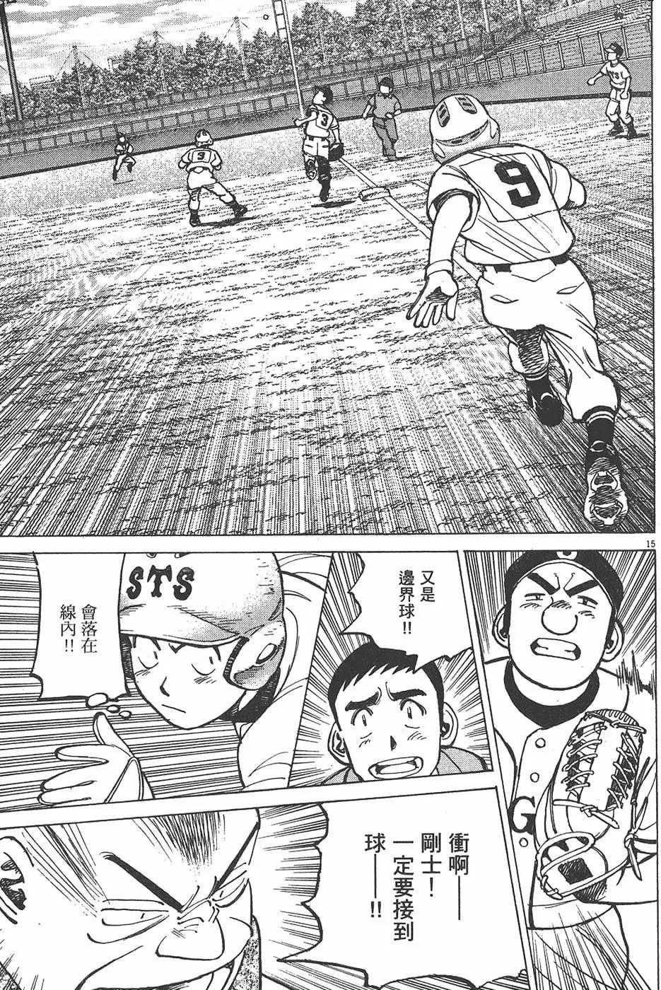 第 79 页