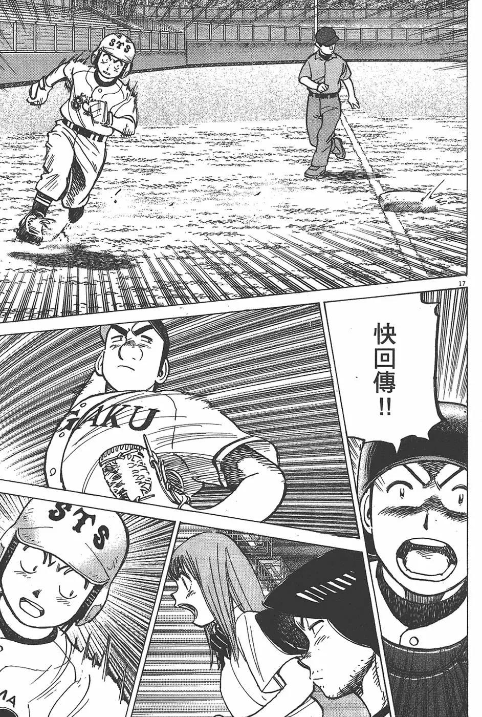 第 81 页