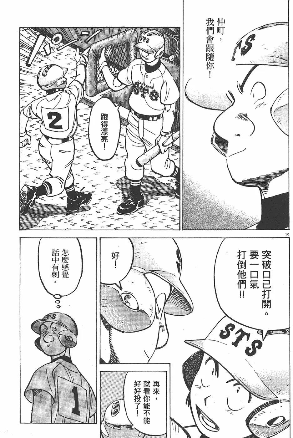 第 83 页