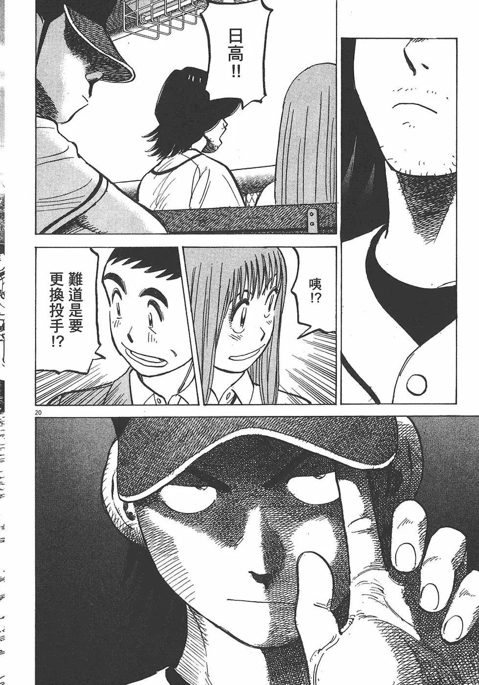 第 84 页