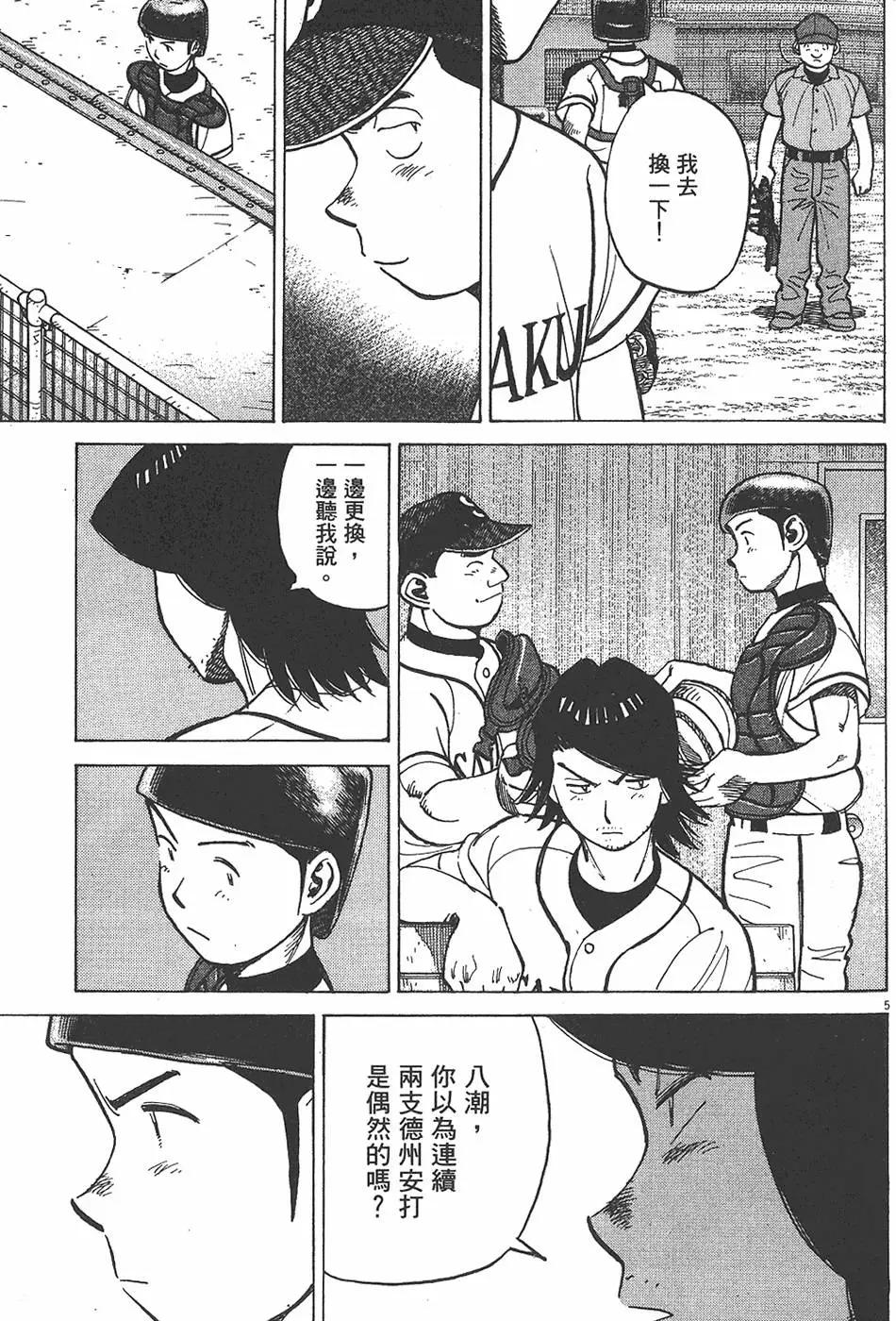 第 89 页