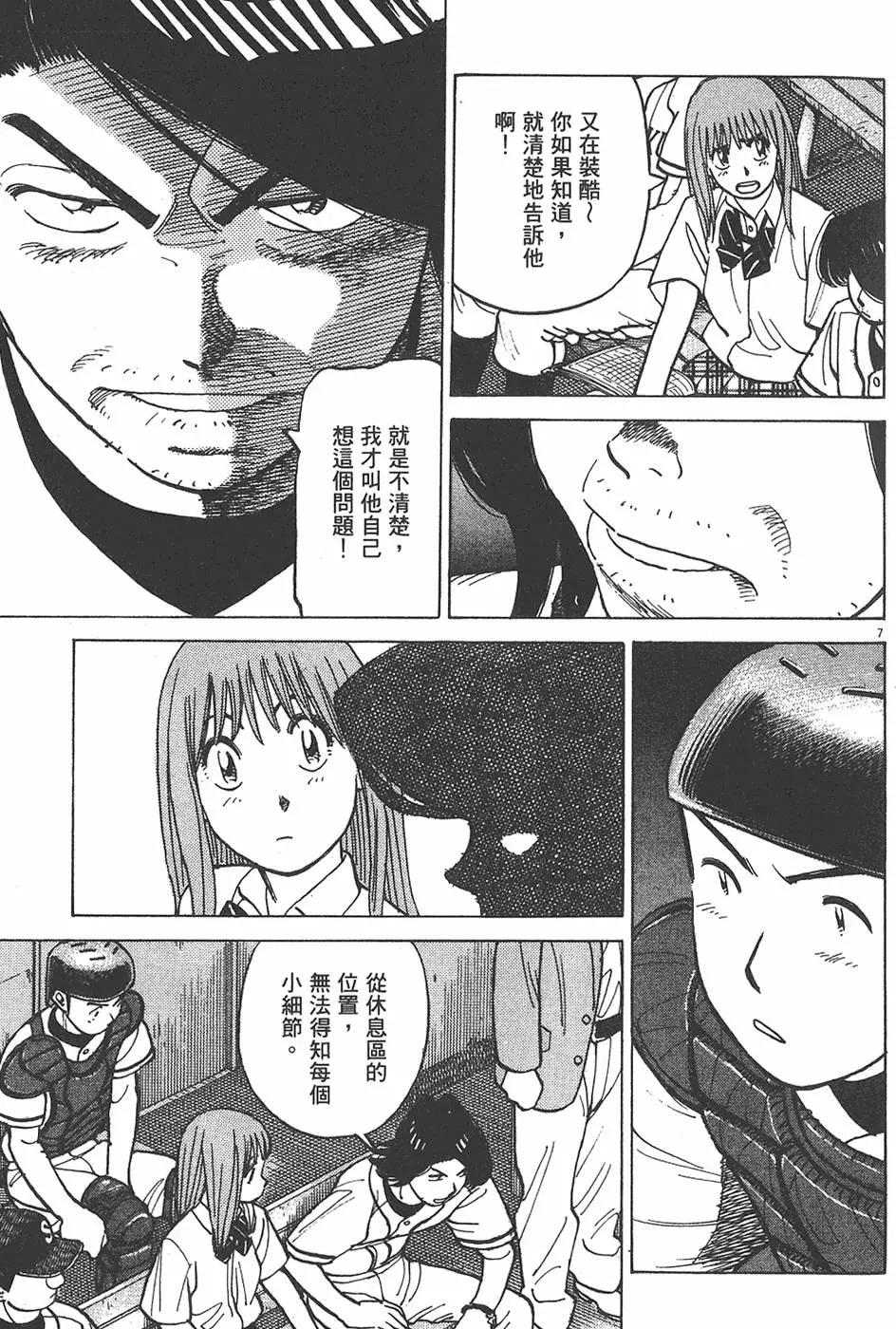 第 91 页