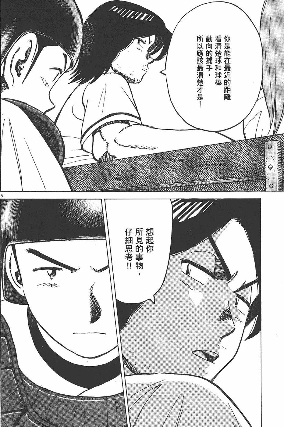 第 92 页