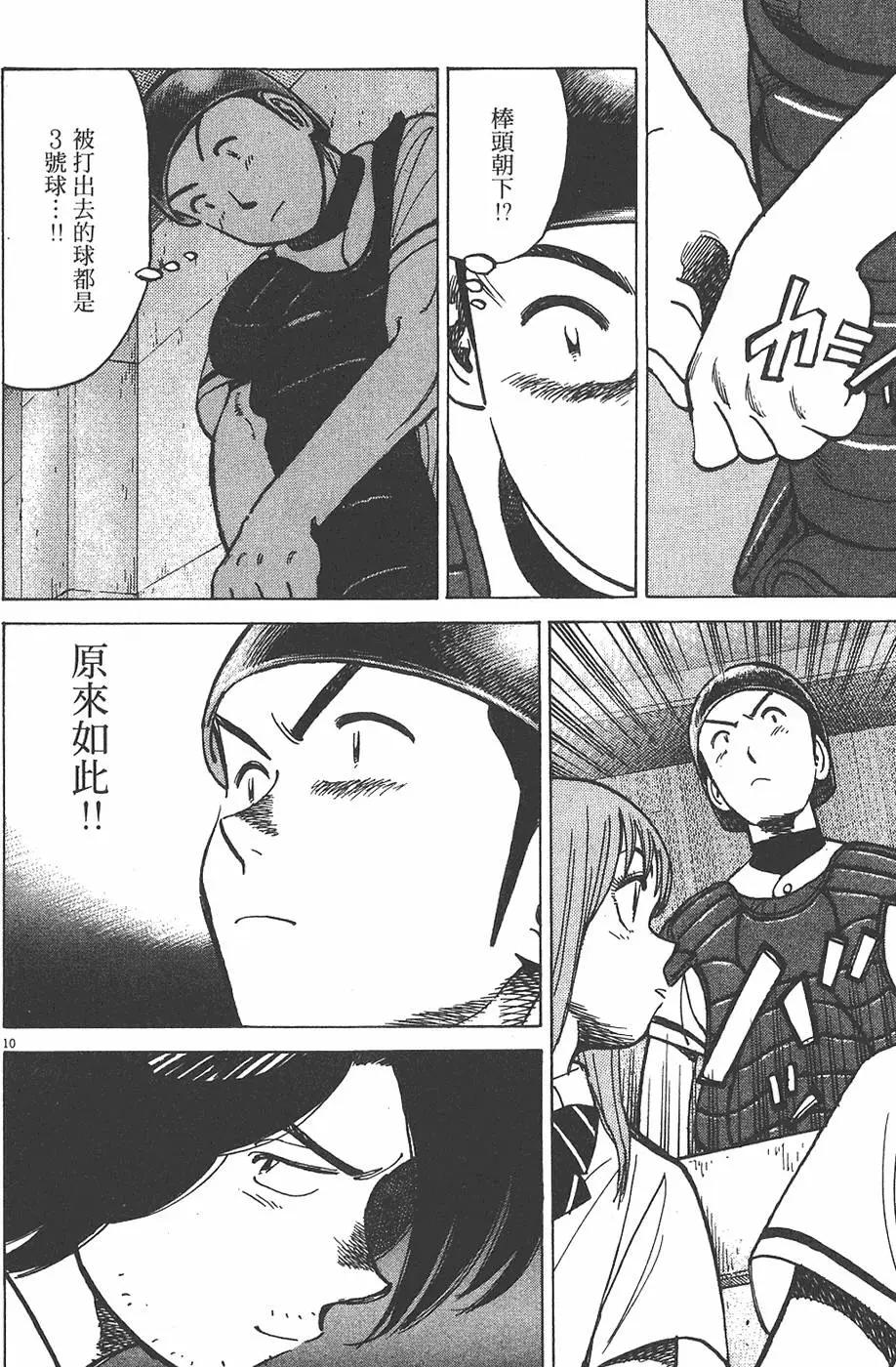 第 94 页