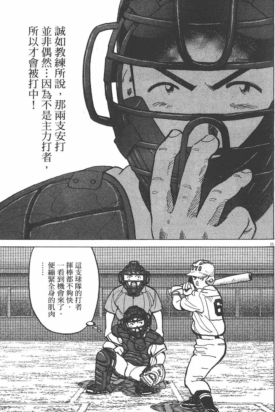 第 95 页
