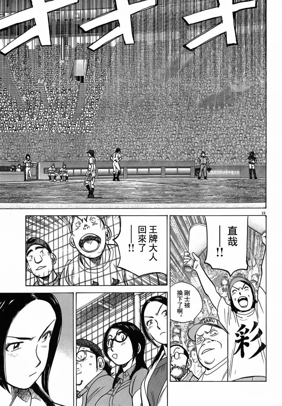 第 19 页