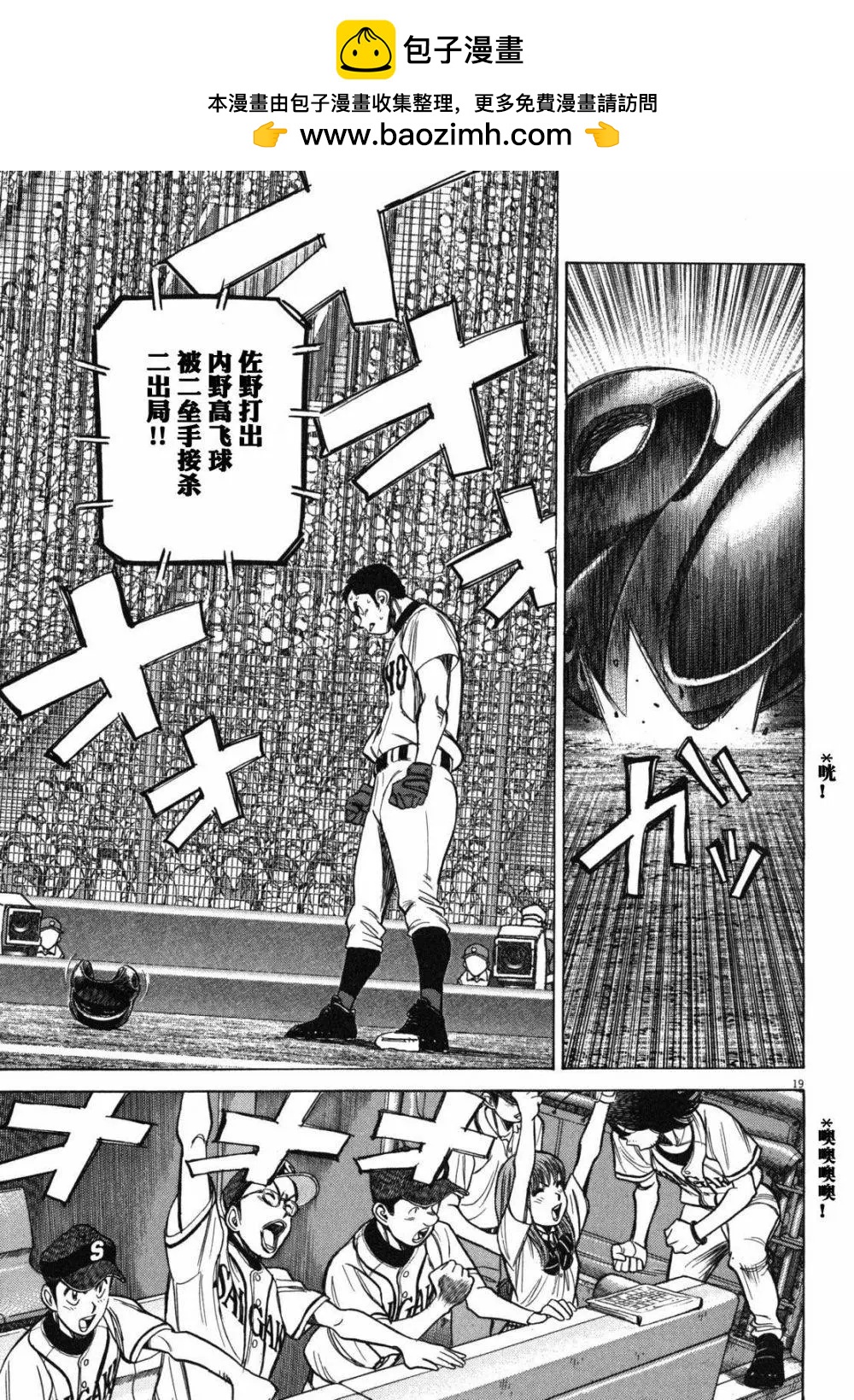 第 19 页