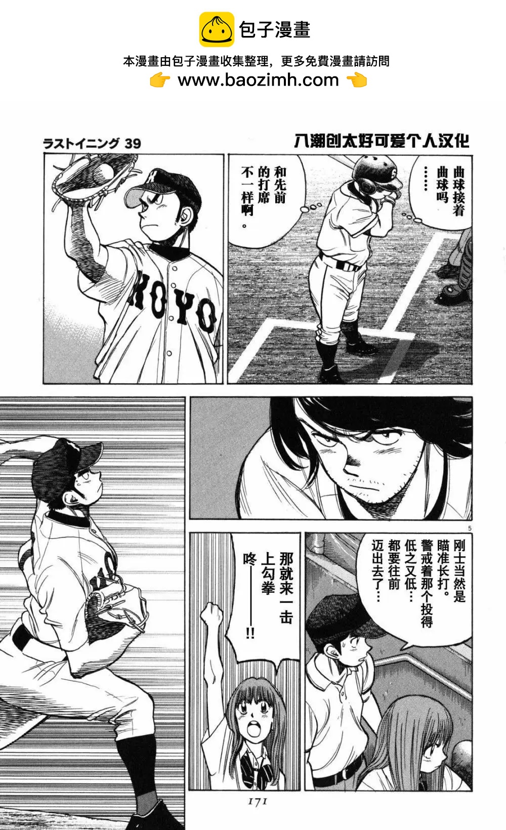 第 5 页