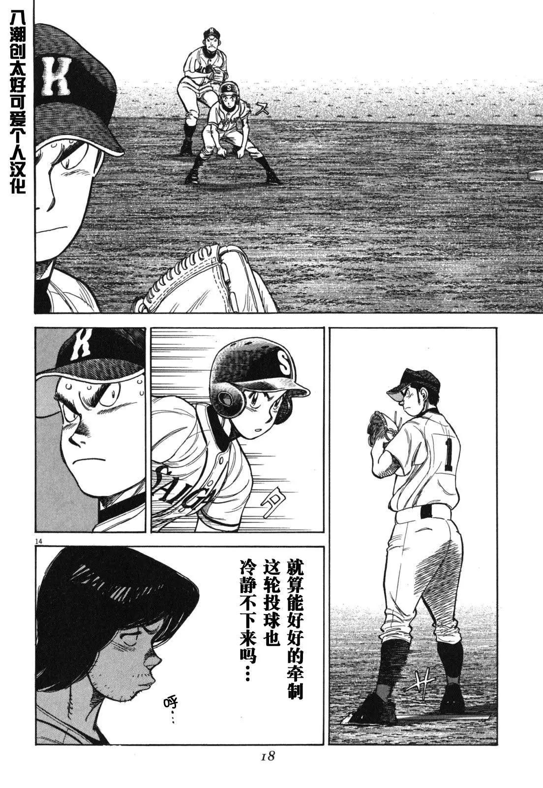 第 20 页
