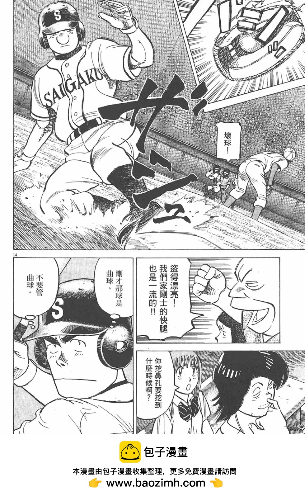 第 100 页