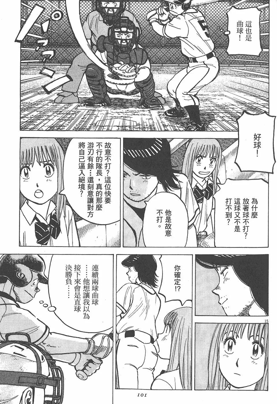 第 101 页