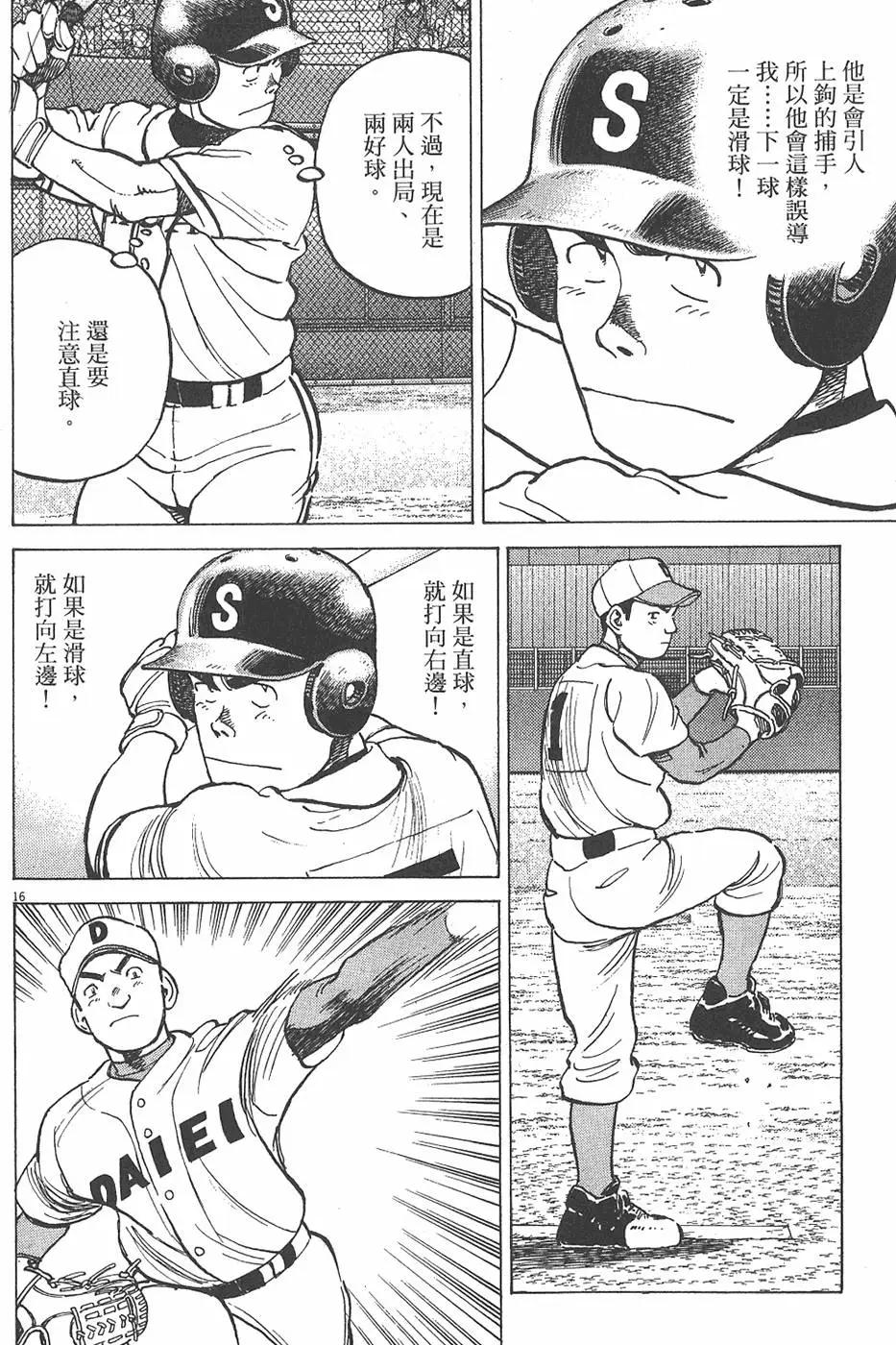 第 102 页