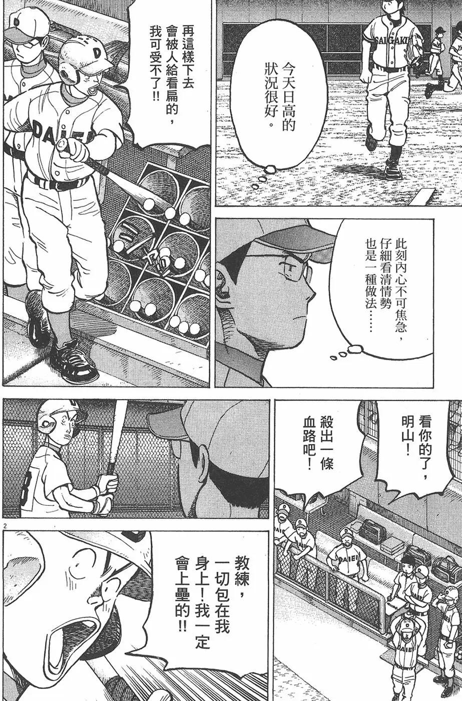 第 108 页