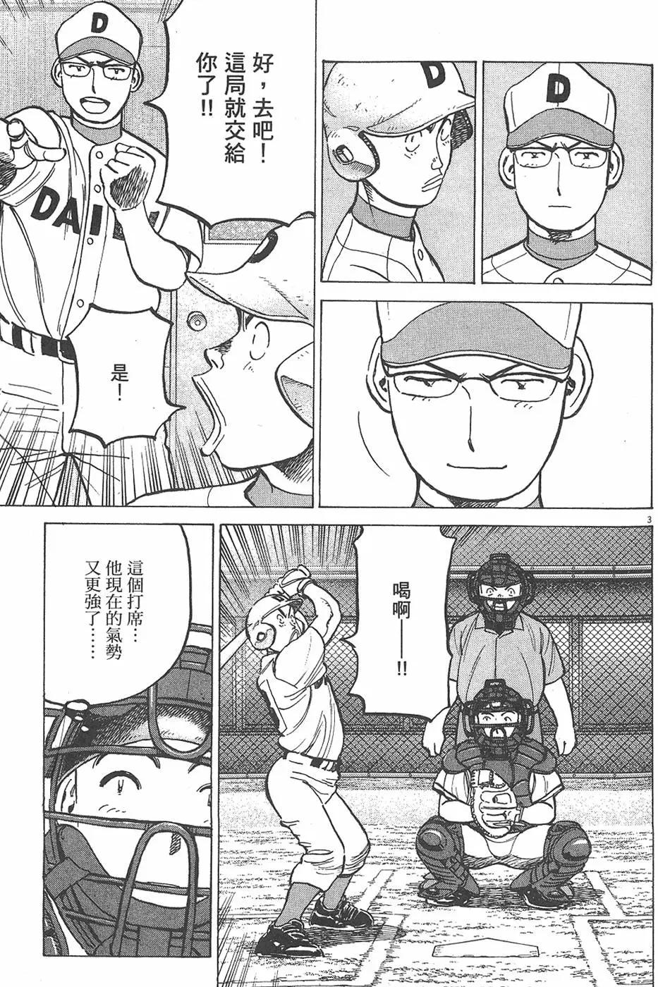 第 109 页