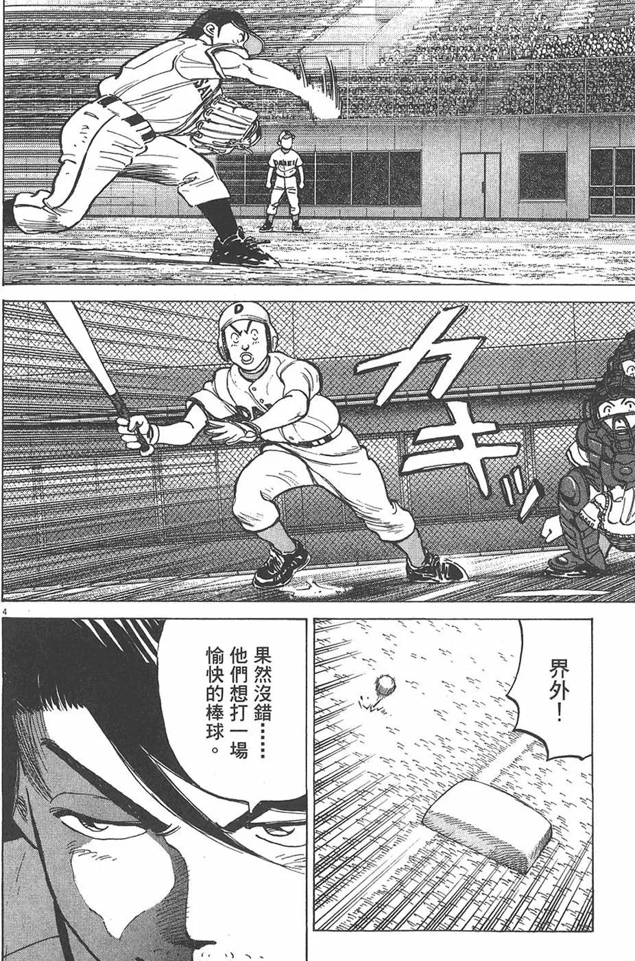 第 110 页