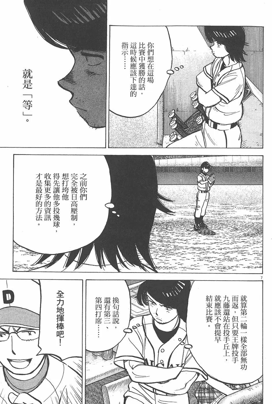 第 113 页