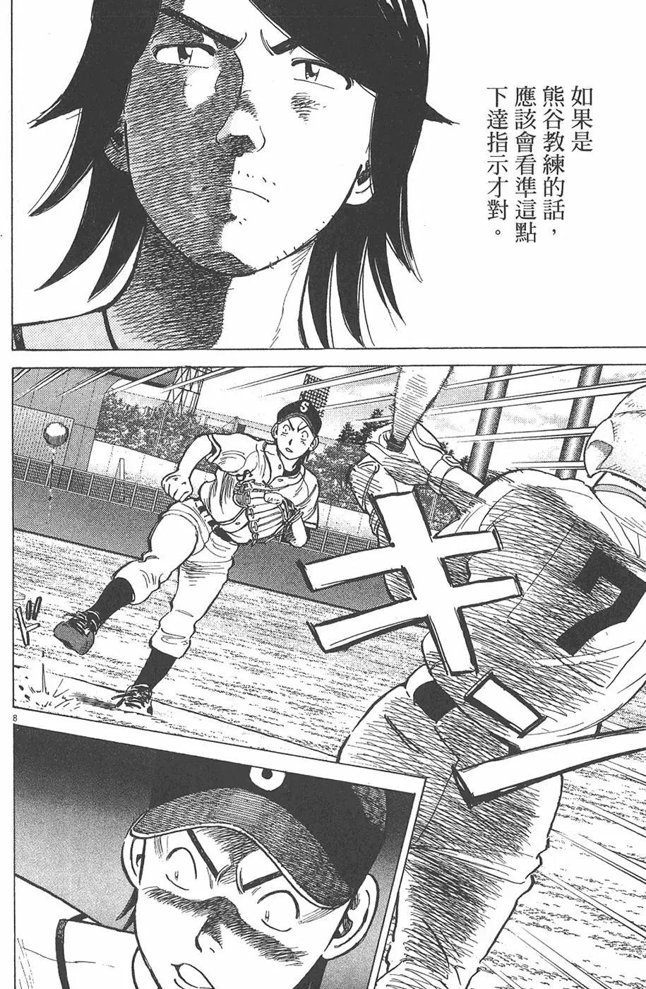第 114 页