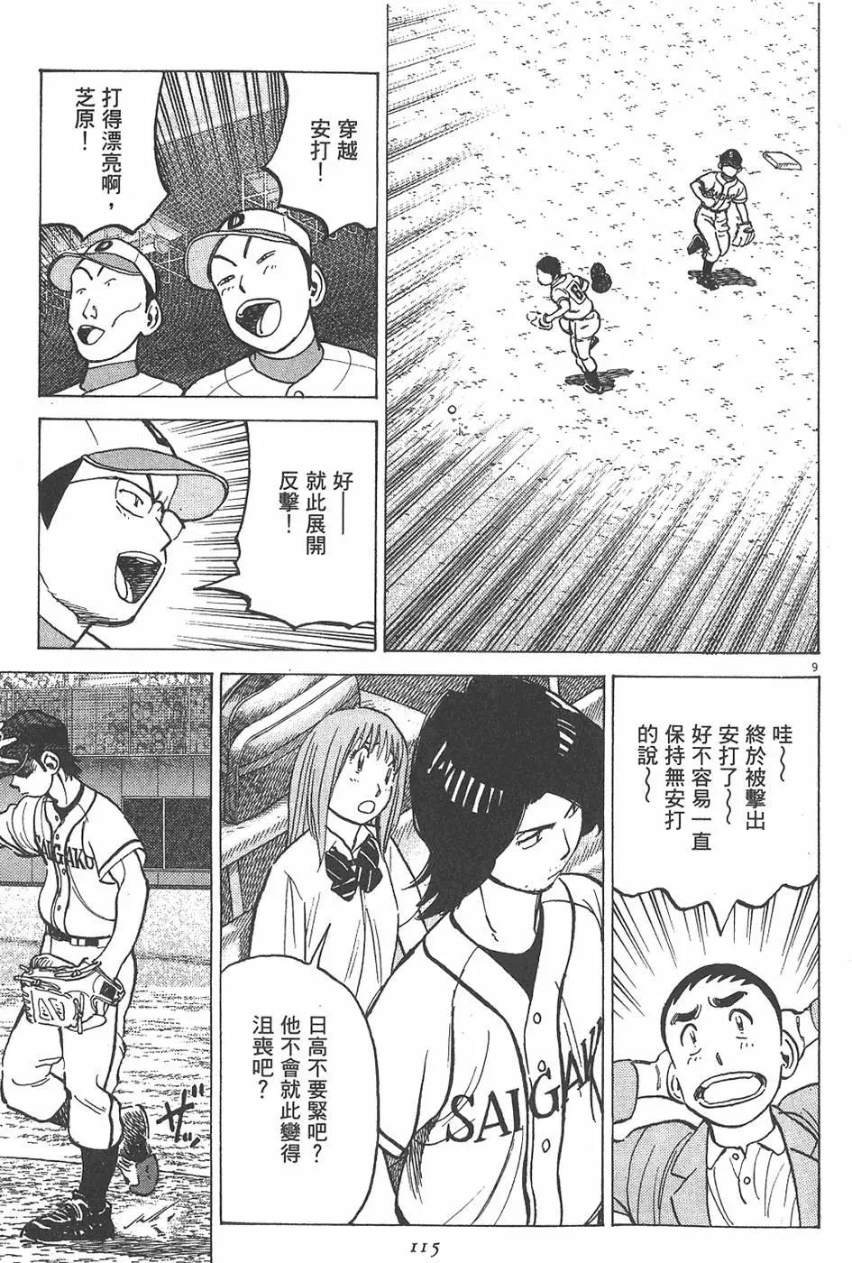 第 115 页