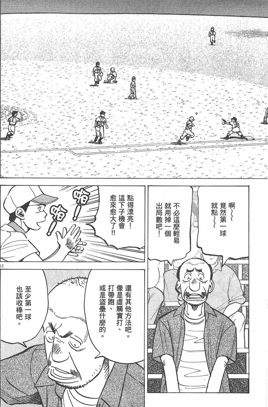 第 118 页