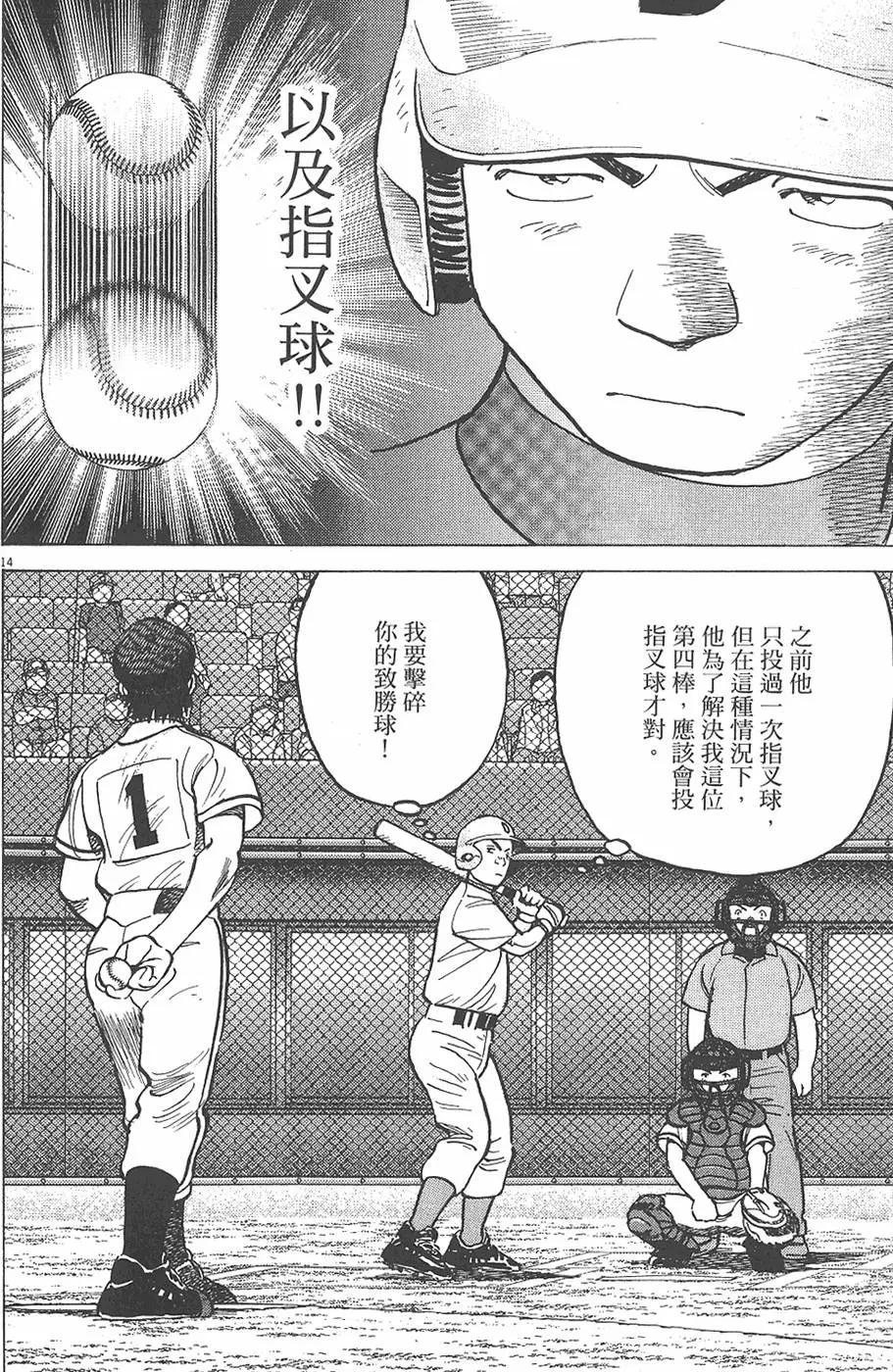 第 120 页