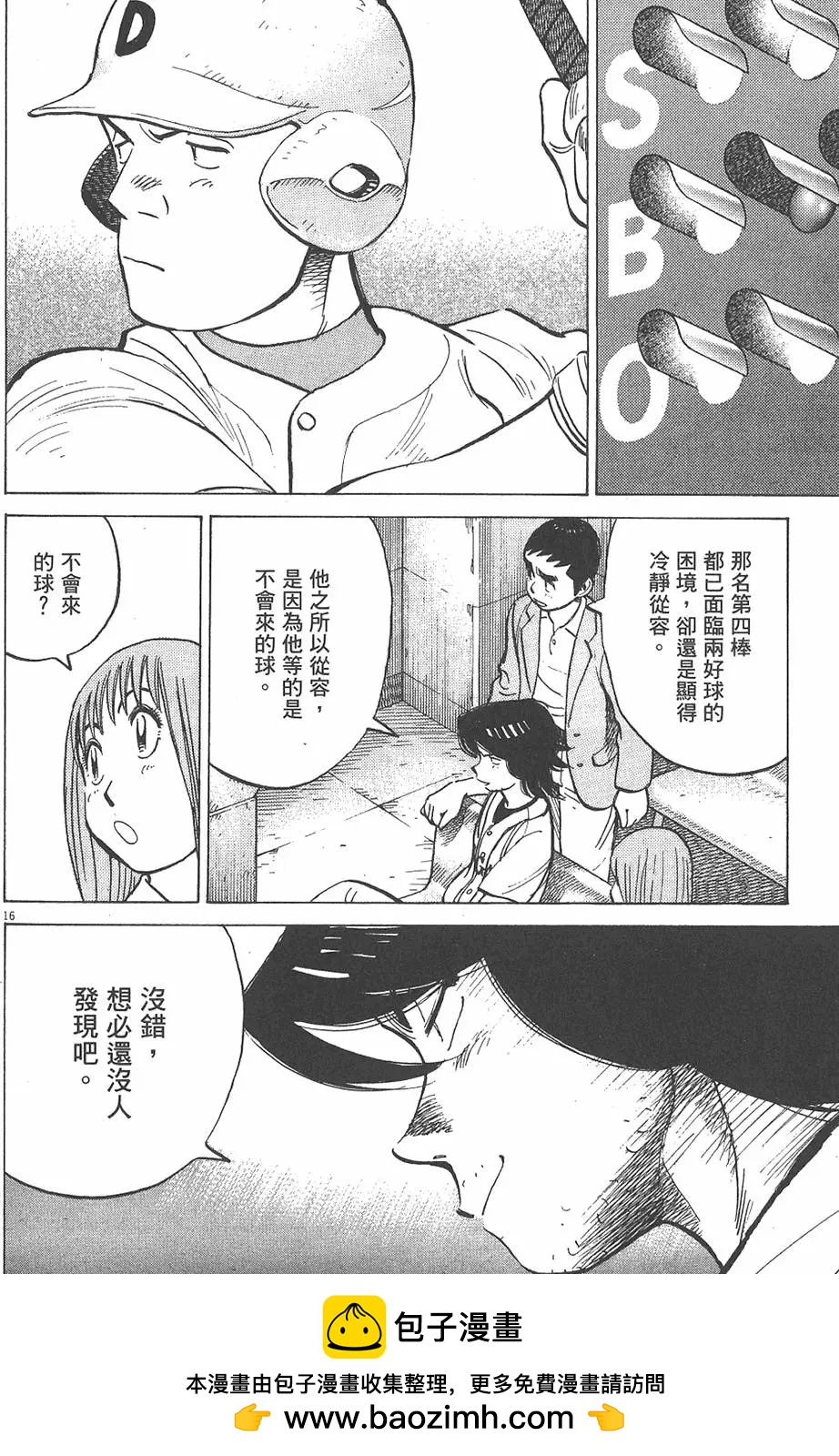 第 122 页