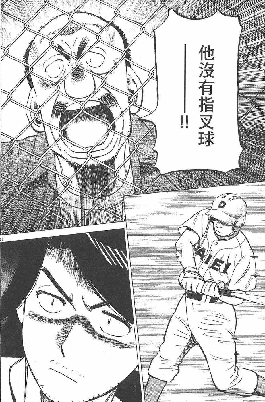 第 124 页