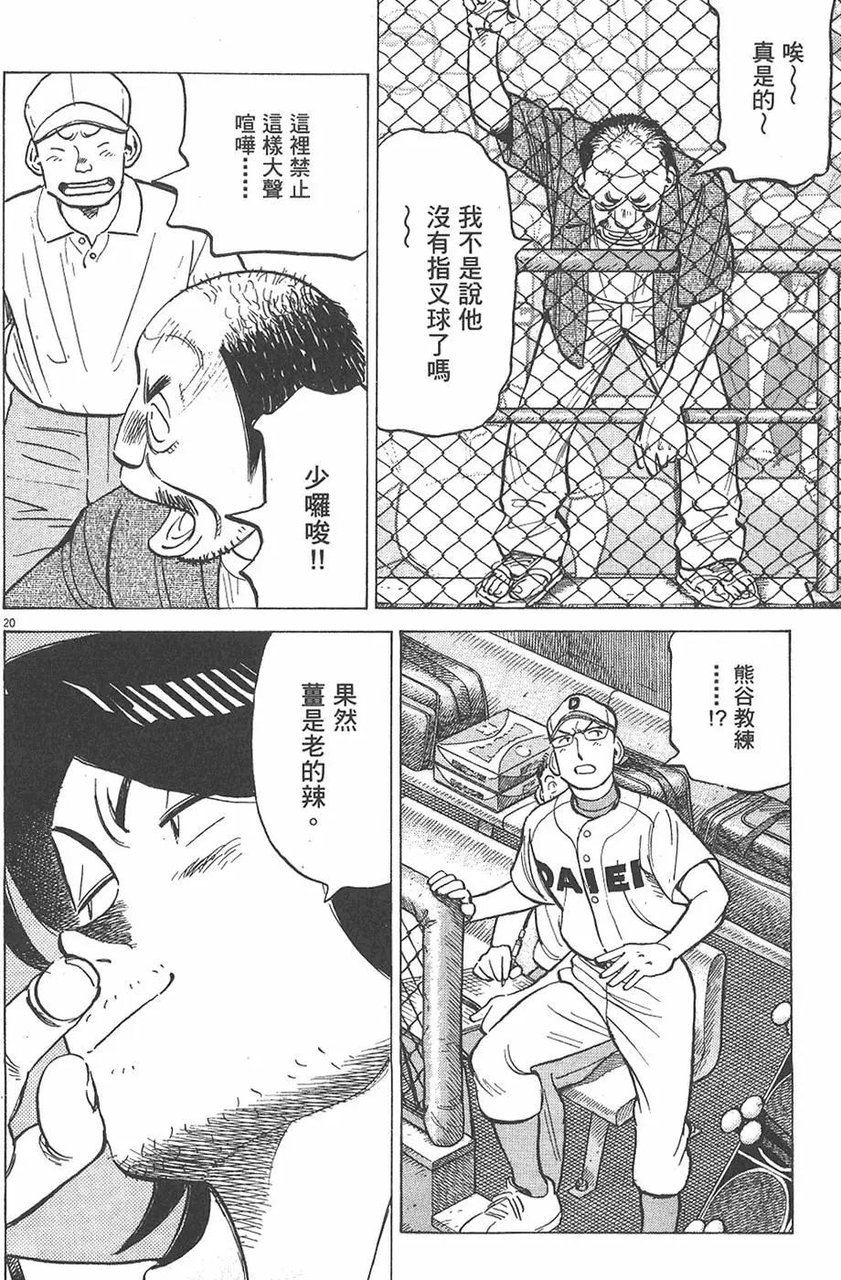 第 126 页